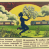 Сплошная красивость