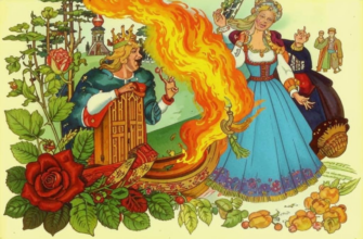 Вариант сказки