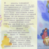 «Не плачь, моя душа: ведь сердцу не легко...»