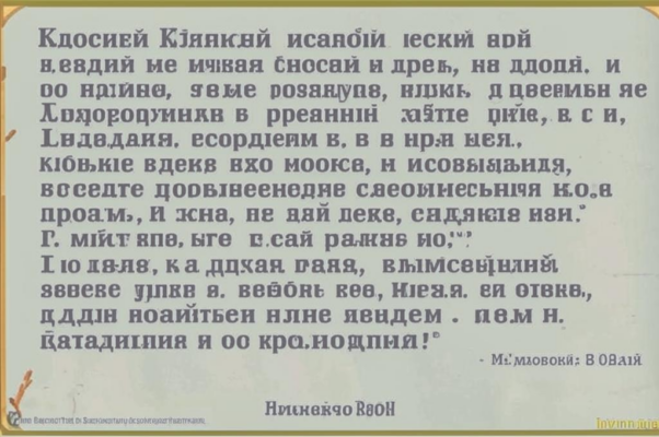Автору стихов «Безыменному критику»