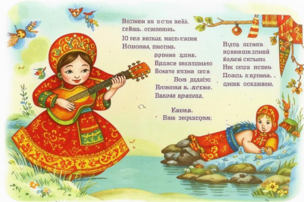 Колыбельная песня сердцу