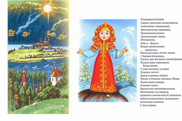 «Я родом финн — и гордая свобода...»