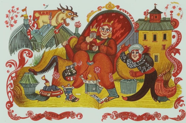 Наш домовой