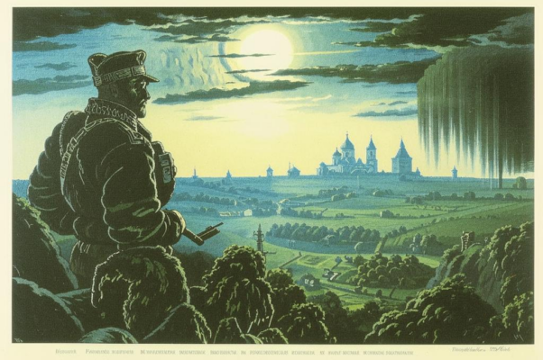 «Твоя страна — за дымкой непогоды...»