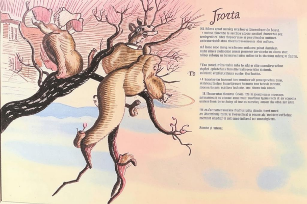 «Это для меня падает вечером...»