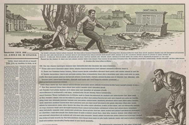 Истина («В лохмотьях истина блуждает…»)