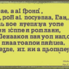 «всякую мысль оставь...»