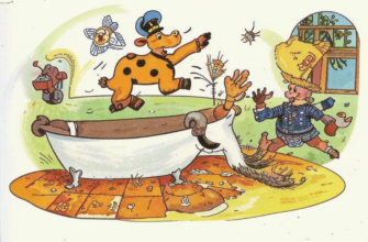 «В смешную ванну падал друг...»