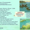 «Нева течет вдоль Академии...»