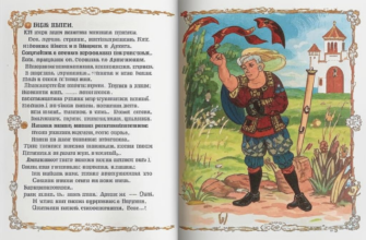 «Петр выходит с ружьём из ворот...»