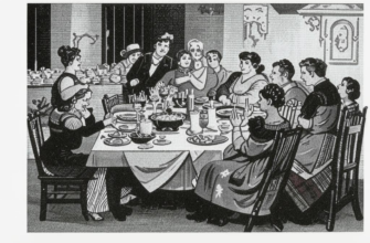 «Гости радостно пируют...»