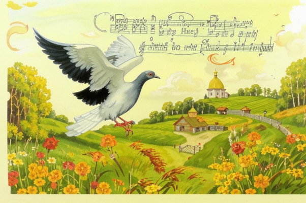 «Эх, голубка, песень ваша...»