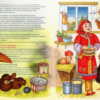 Ваньки встаньки [II]