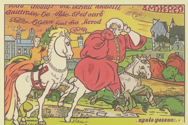 От баснописцев