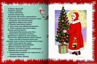 «Тётя крёстная Наташа...»