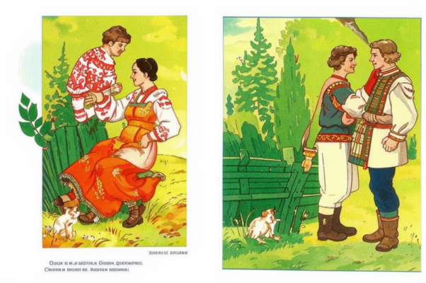 О том как иван иванович попросил и что из этого вышло