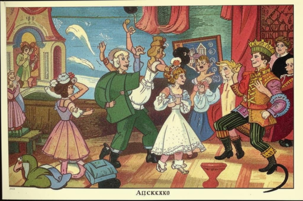 Театр («Музыканты забренчали…»)