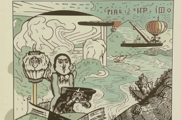 «Горох тебе в спину...»