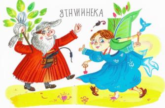 Заумная песенька