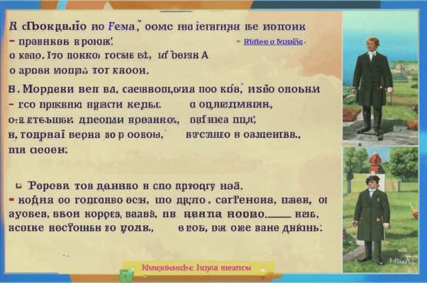 Первомайская песня