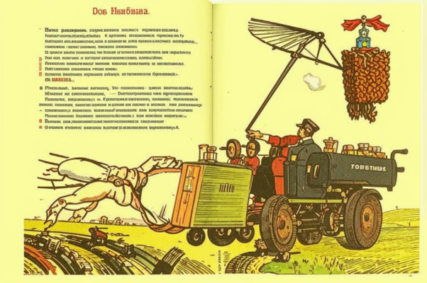 Сдай в срок