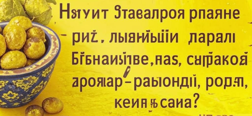 двойное зрение