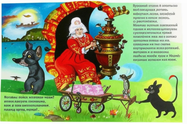 «Каркас мой шаток. Рыбьей кости...»