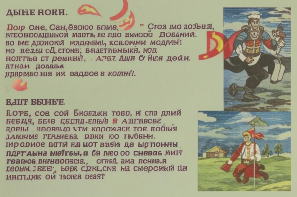 «двух полководцев разговор...»