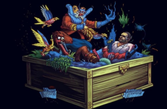 «вот так...»