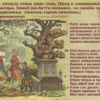 «когда приходят калеки...»