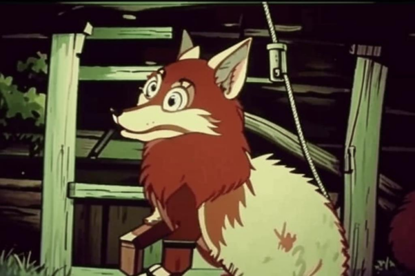 Козел и Лисица