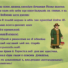 эпиталама («владимиру козловском…»)