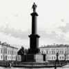 На воздвижение гранитной колонны в честь императора Александра I