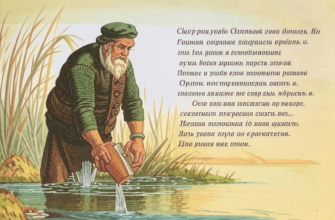 Рыбак и рыбка