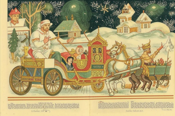 Стихи на Новый 1804 год