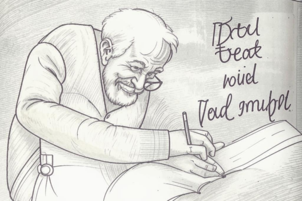 В мой альбом, 1826 года