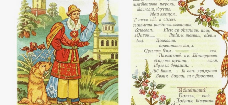В сатиру на злоупотребленье