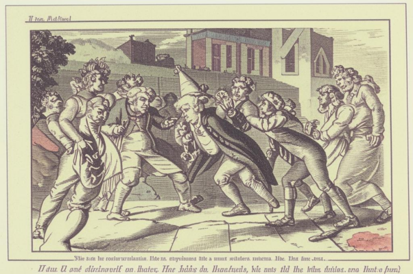 На кривотолков