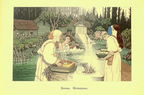 «Детуся! Если устали глаза быть широкими...»