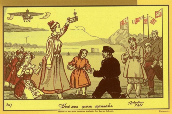 «В Смольном девицей была, белый носила передник...»