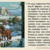 «Вы помните о городе, обиженном в чуде...»