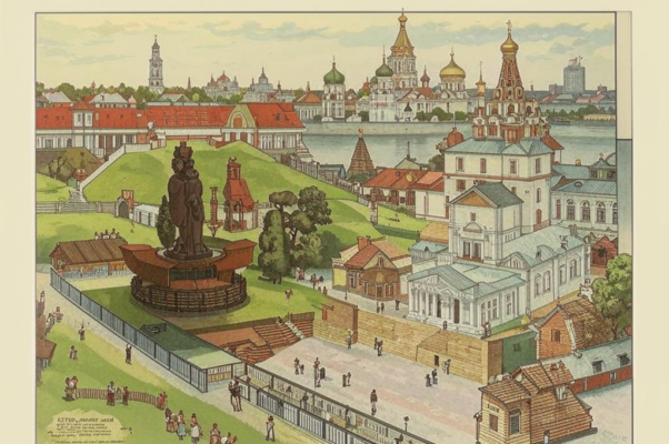 «Москвы колымага...»