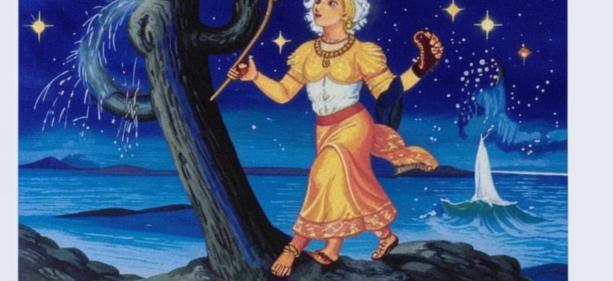 «На нем был котелок вселенной...»