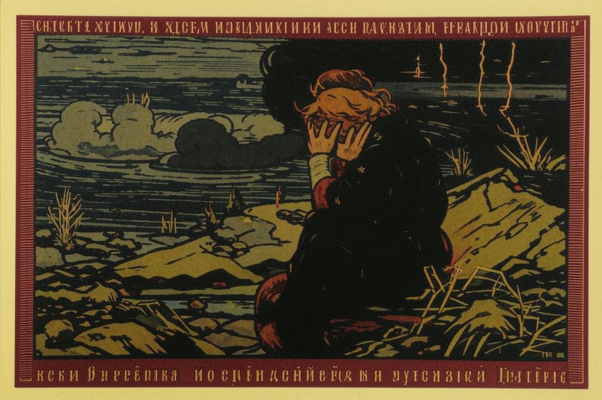 «Не люблю стихов, которые...»