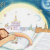 В заседании