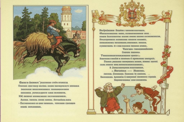 Дактили