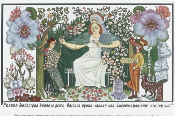 Петербург («Напастям жалким и однообразны…»)