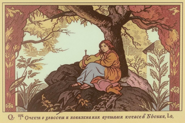 Старинные друзья