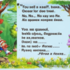 «Вы его видели на том берегу...»
