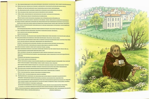 «Вы слышите звуки...»